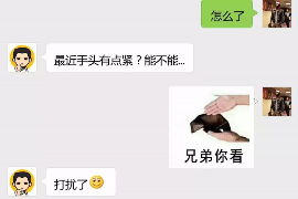南阳讨债公司
